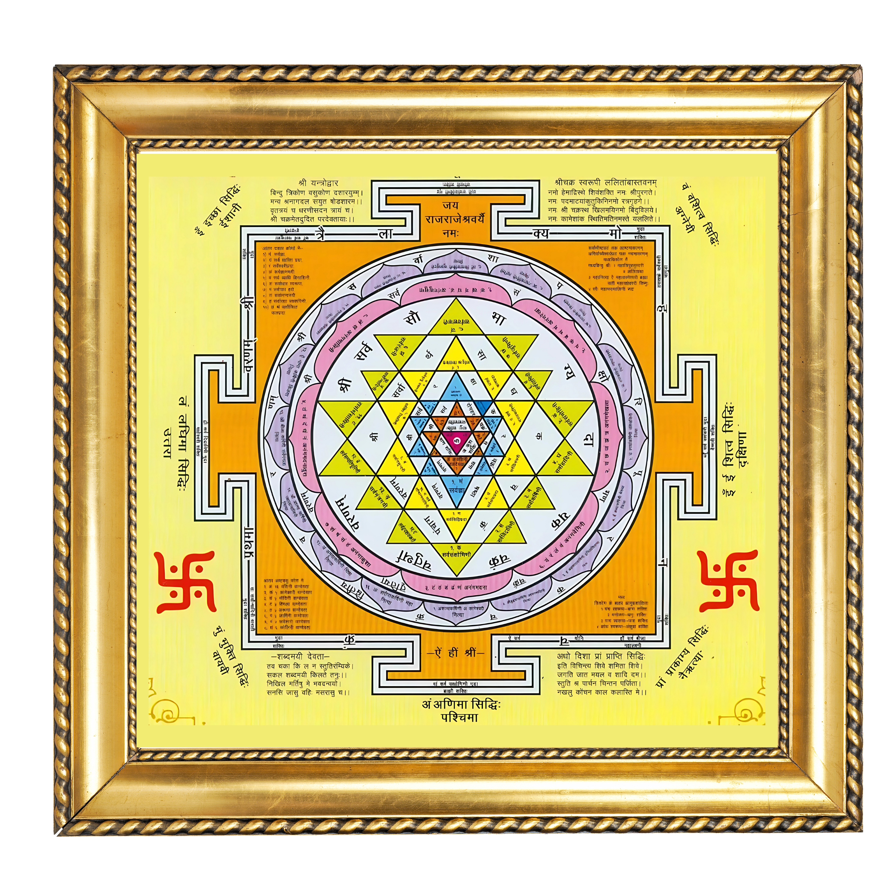 Vastu Image