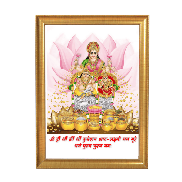 Sarasvati Godess Image